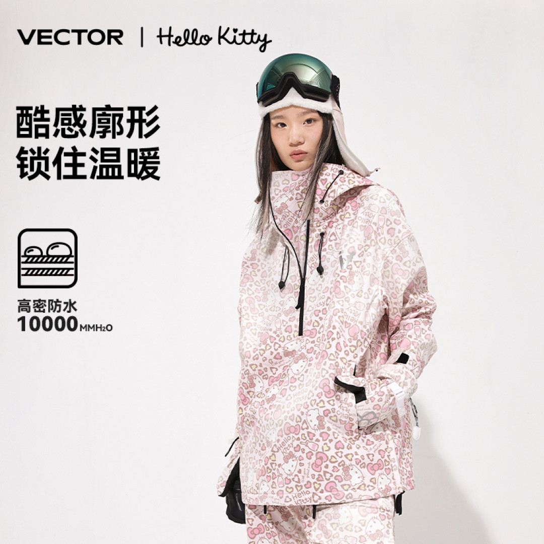 滑雪装备/如何在双11买到高颜值高性价比的滑雪服???