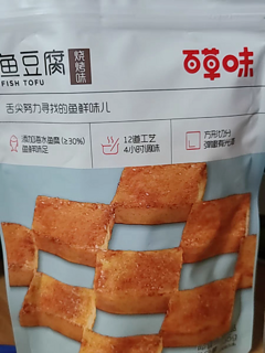 喜欢鱼豆腐的不要错过