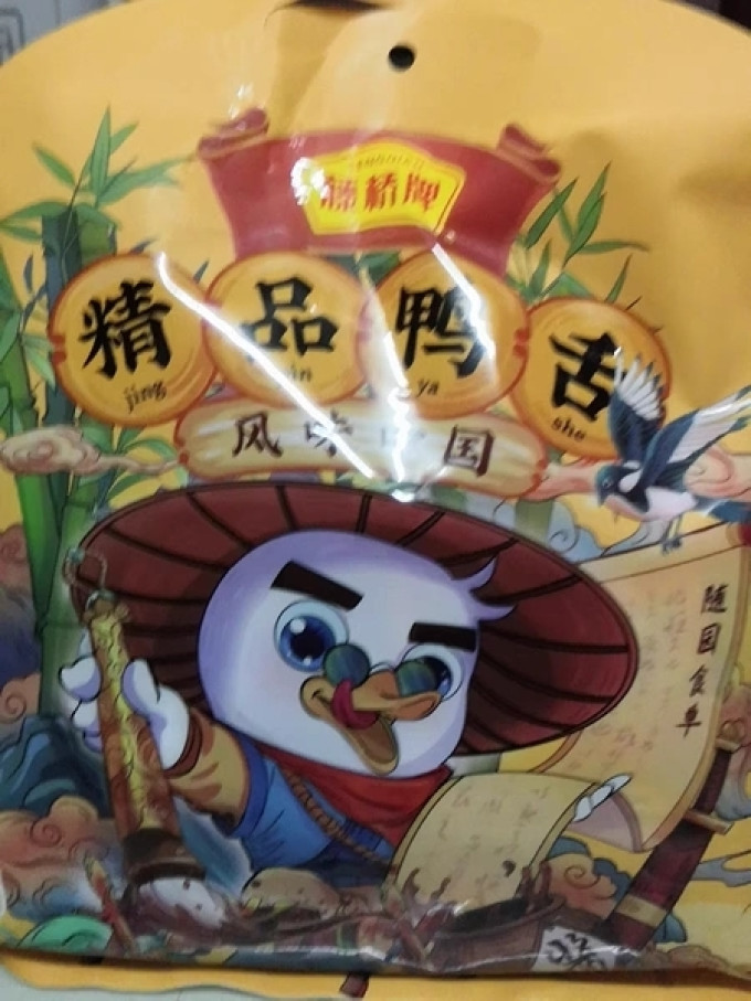 藤桥牌鸡鸭零食