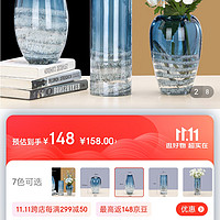 荣山 北欧轻奢创意海浪花瓶简约现代抽象玻璃花瓶书房玄关餐桌摆设花器 海浪B(高32CM)