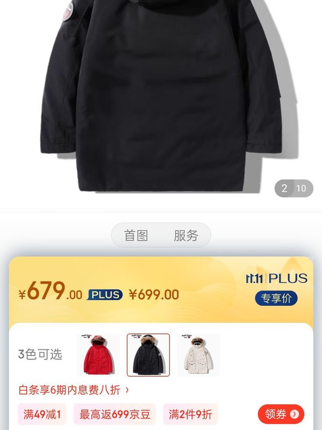 ​HAPPY HEART 查尔斯桃心 羽绒服男女情侣