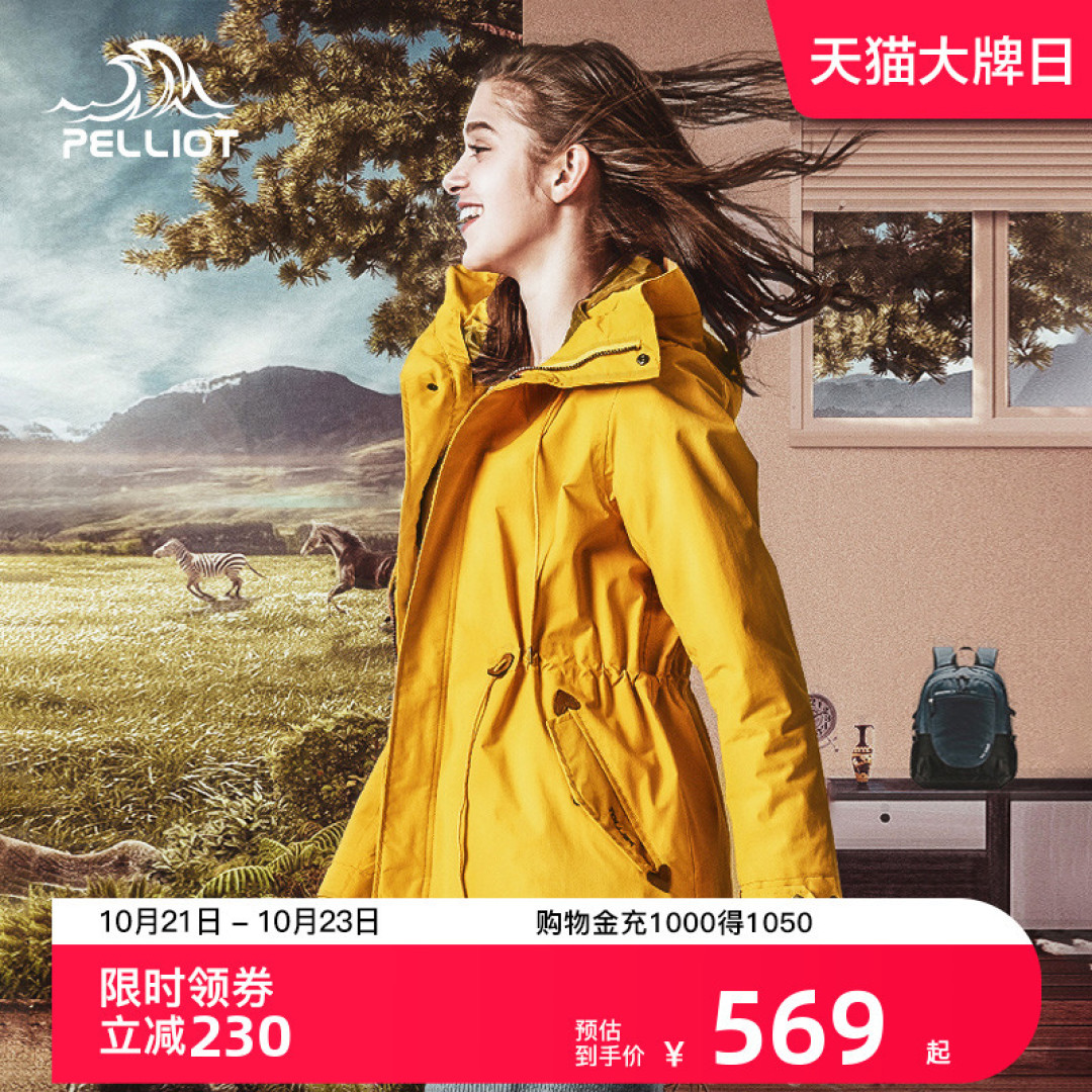 推荐几款不错的平价冲锋衣