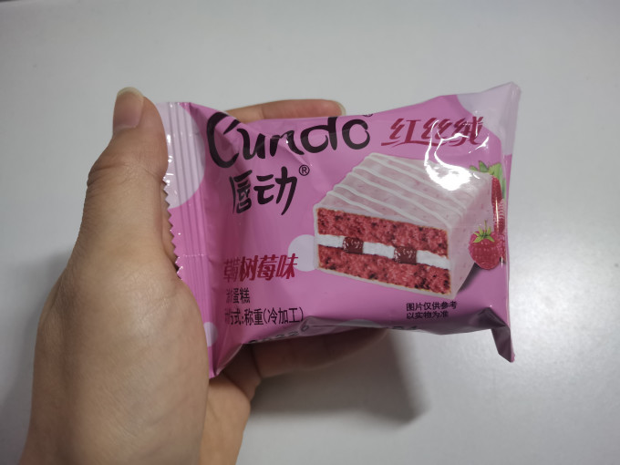 唇动常温蛋糕