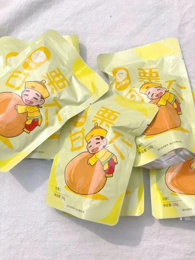 粒上皇坚果炒货