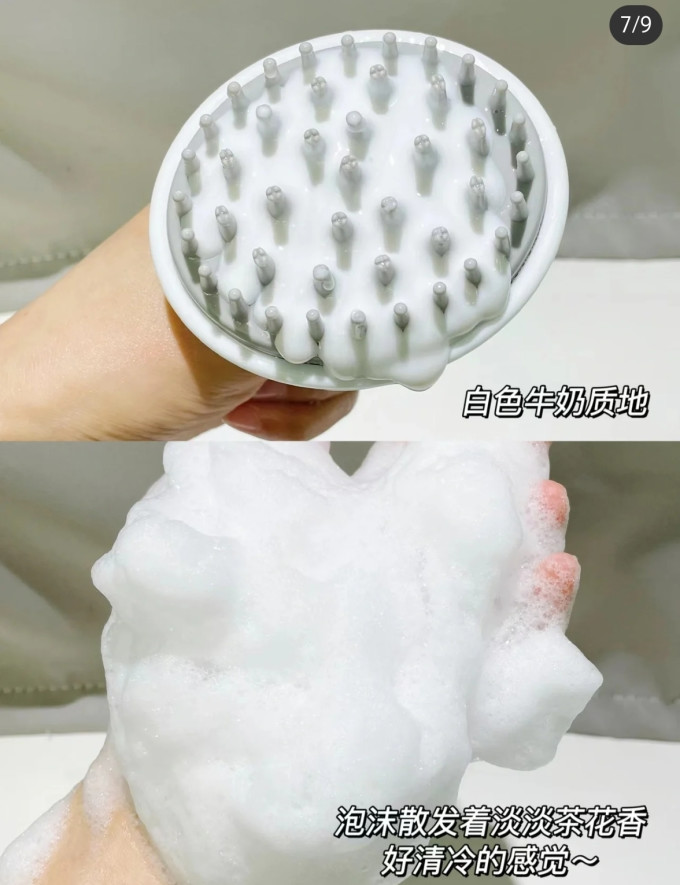 黑尊洗发水