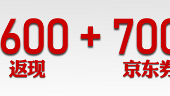 玩好“推荐”，拿下花旗信用卡2300元福利