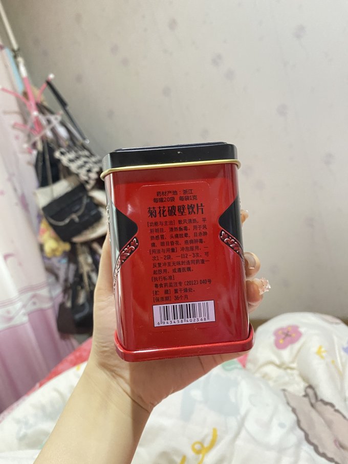 草晶华茶类