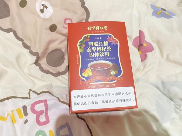 女孩子姨妈期补气血必喝阿胶红糖茶