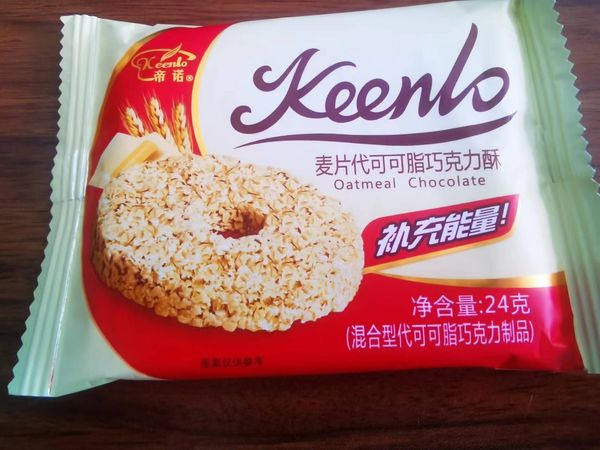 休闲零食来一包
