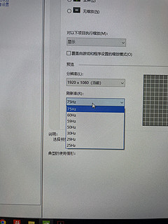 史无前例最低价！SANC24寸ips75hz显示器