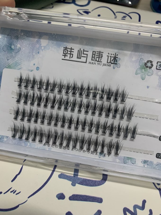 美目诗兰睫毛工具