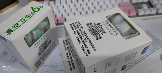 斯程电动牙刷