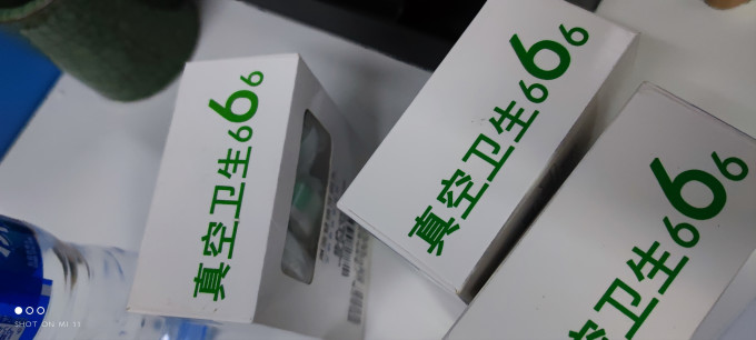斯程电动牙刷