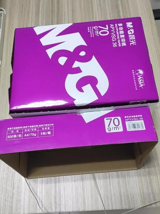 晨光复印纸