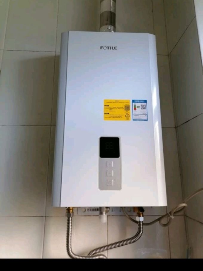 方太燃气热水器