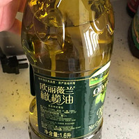 橄榄油我只爱欧丽薇兰。