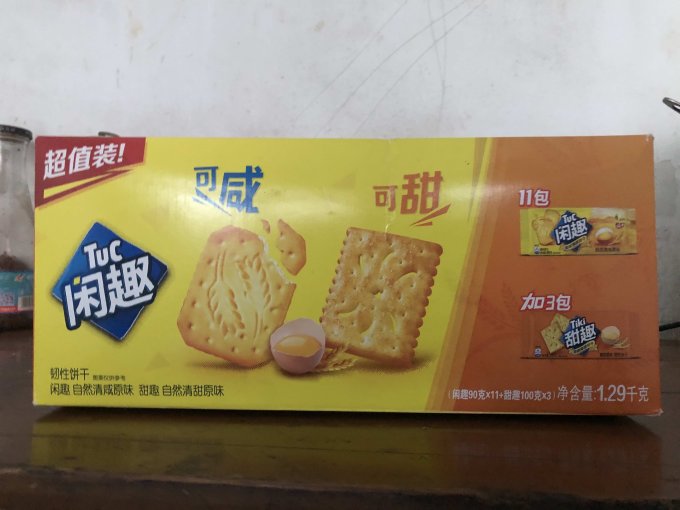 闲趣饼干