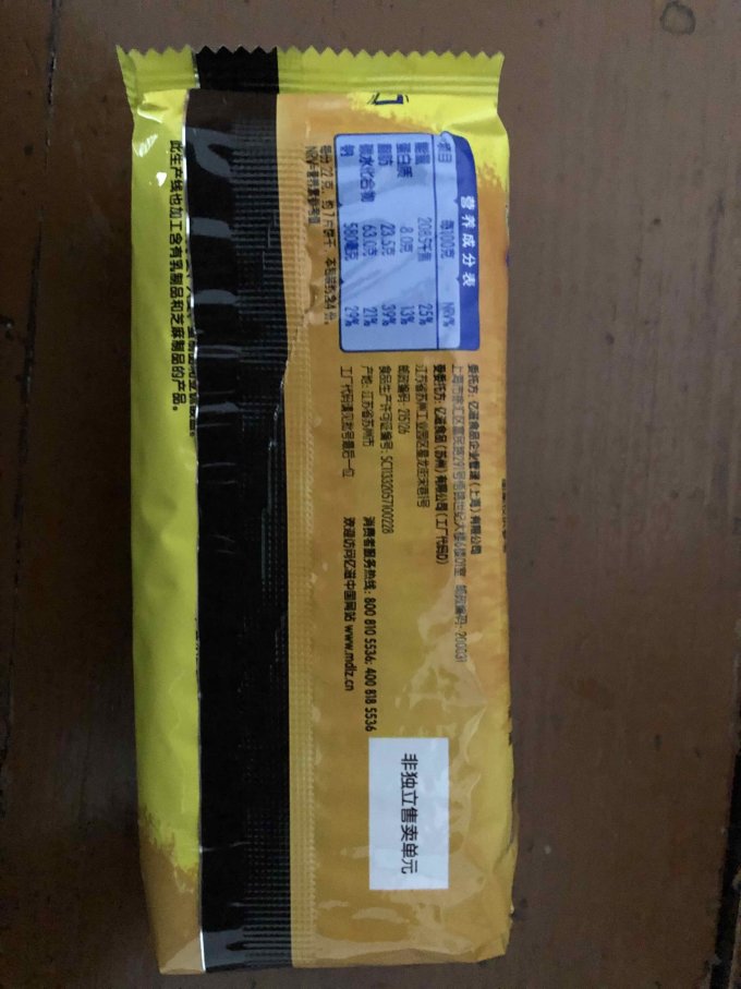 闲趣饼干
