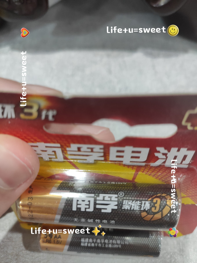 南孚电池