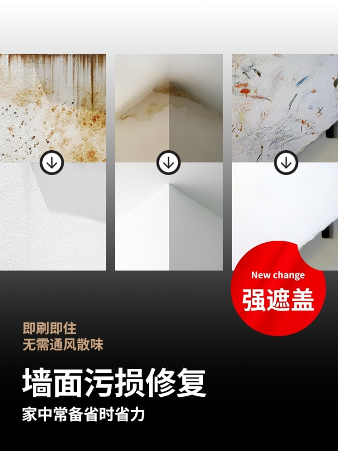 卡度腻子粉