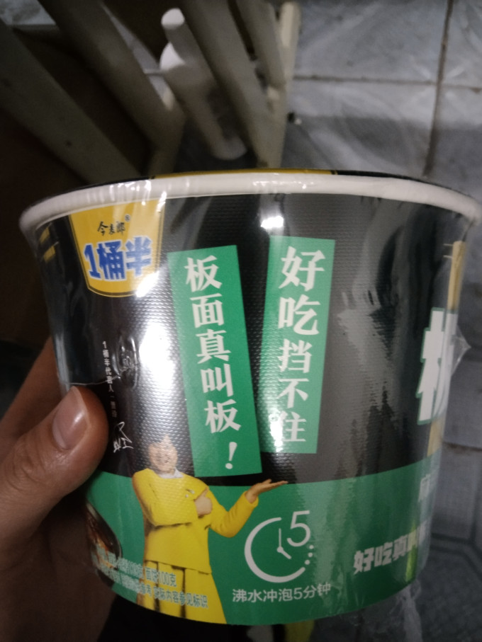 今麦郎方便食品