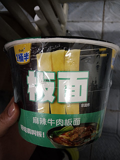 香辣好吃的牛肉味板面