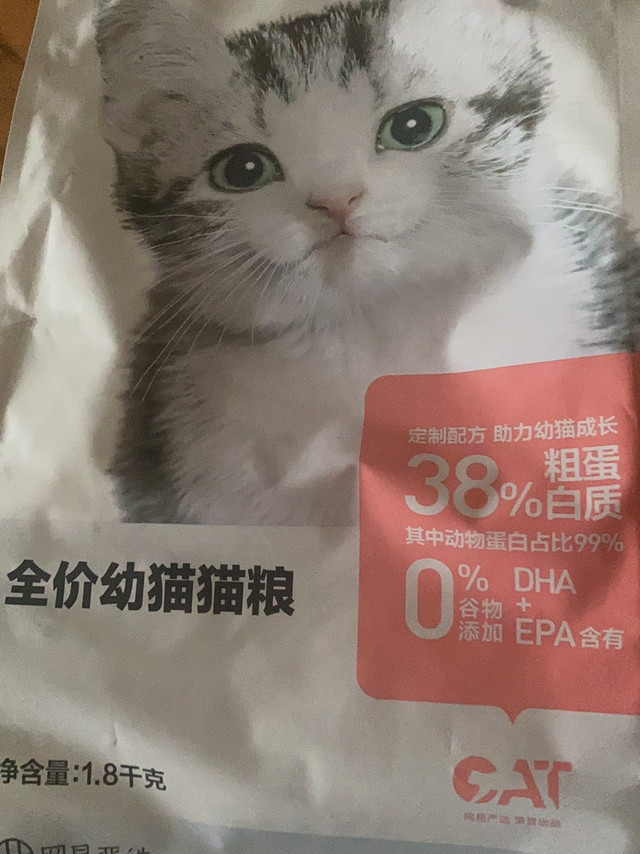 很不错呀，之前买了一小袋试了下，猫猫很爱