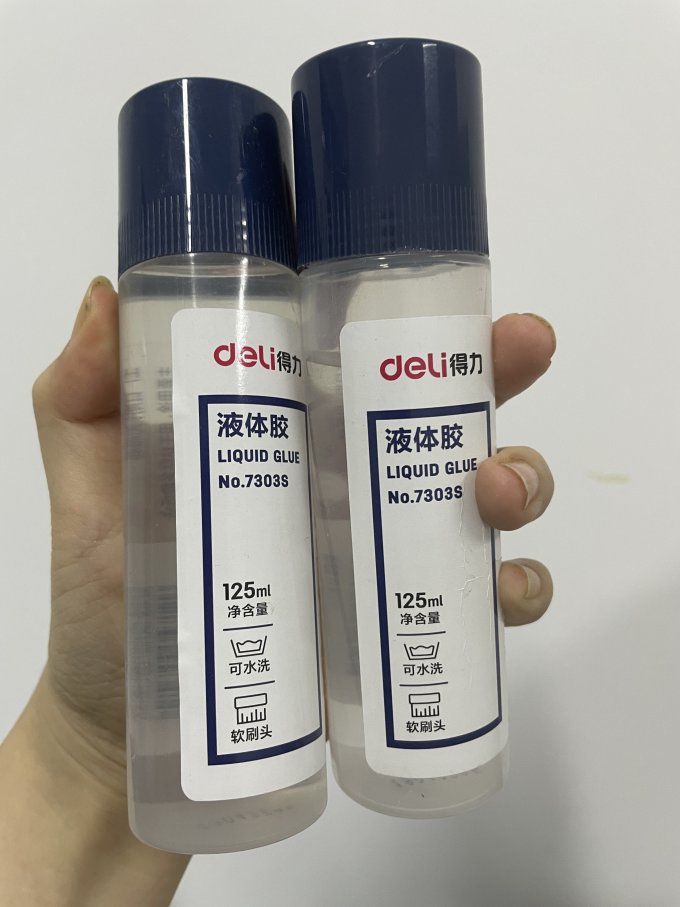 得力粘胶用品