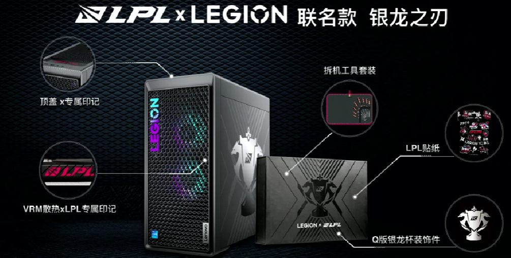 拯救者发布新款“刃”9000K/7000K 游戏主机，升级第13代酷睿+RTX 40系列