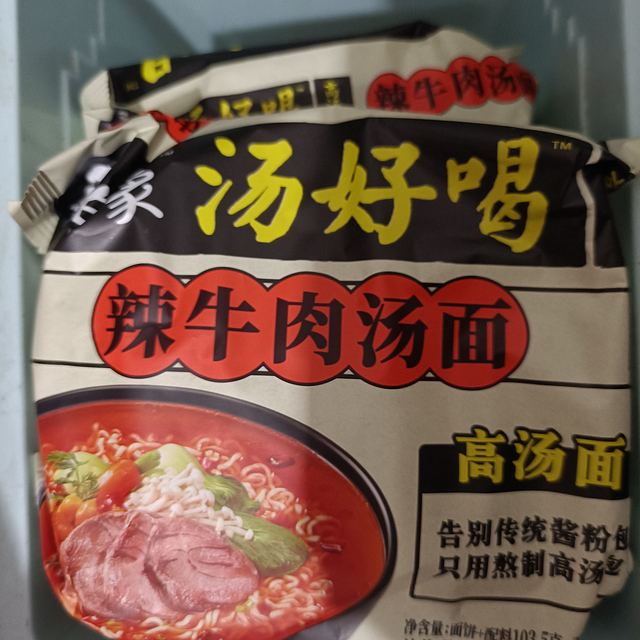 白象汤好喝辣牛肉汤面又来了~