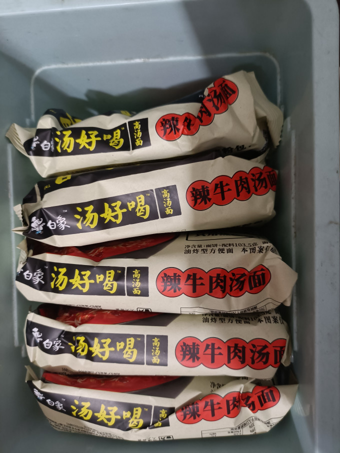 白象方便面/粉
