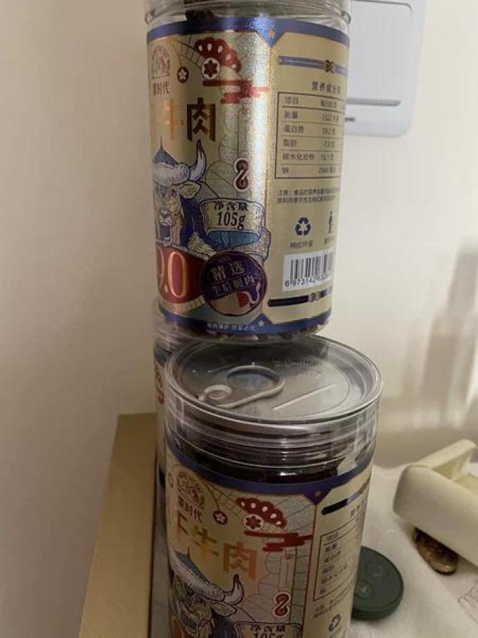 蒙时代牛肉类