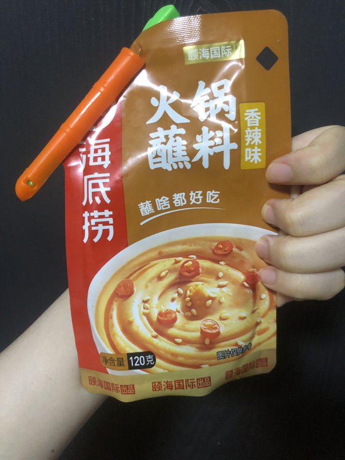 海底捞调味品