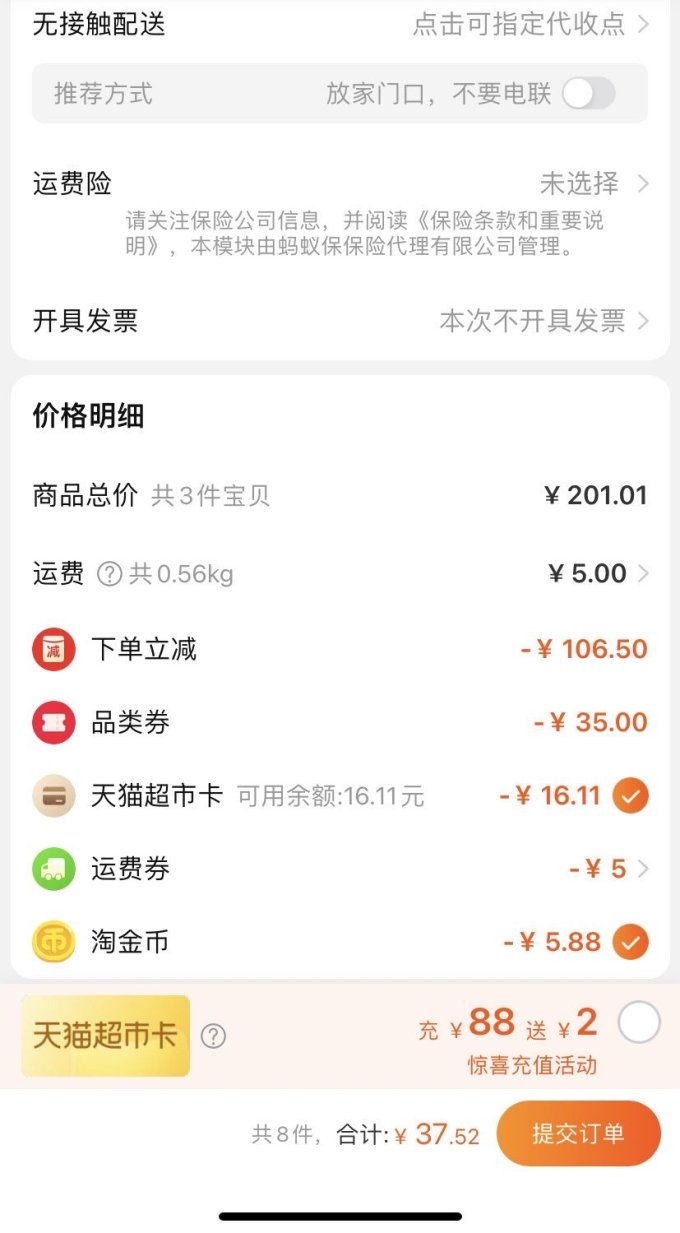 狮王牙刷