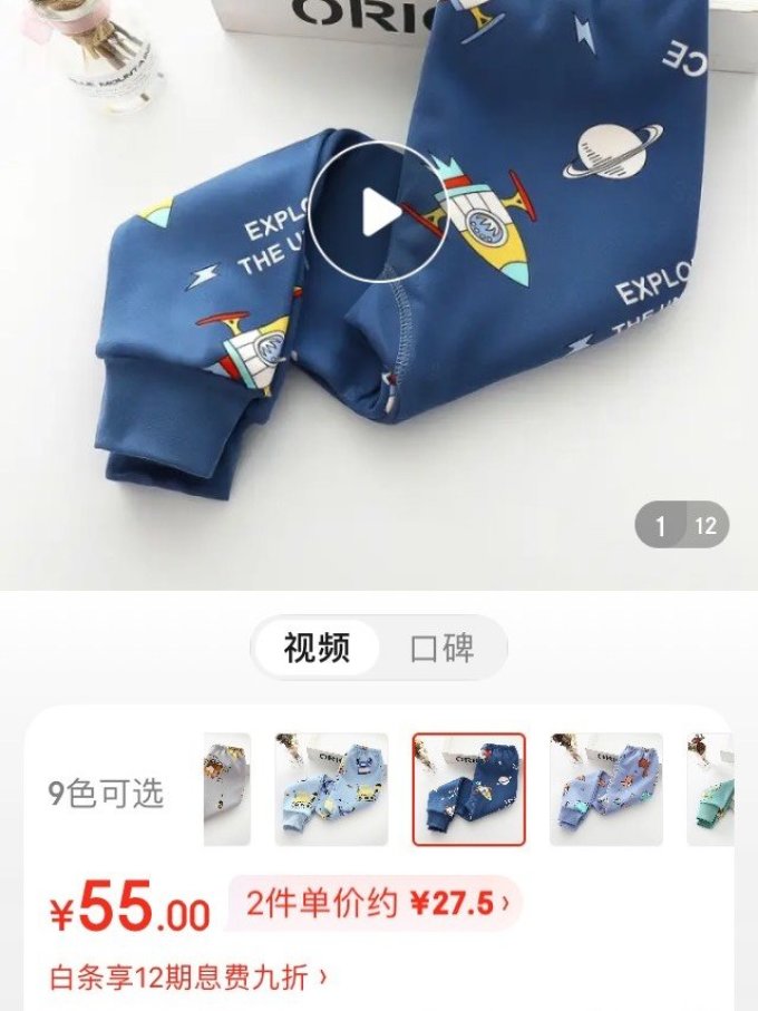 瑄妮薇家居睡衣