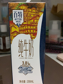 从小喝到大的牛奶！超适合囤货！