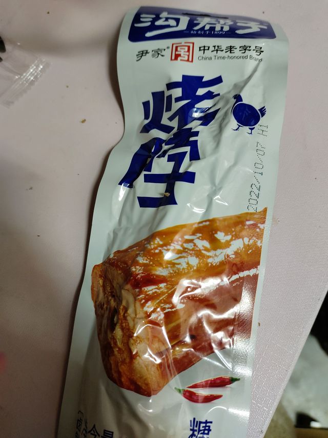 沟帮子的糖醋鸭脖才2.5💰！