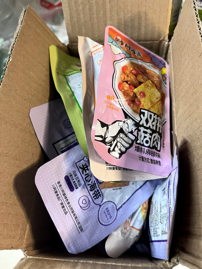 川阿婆其他休闲零食