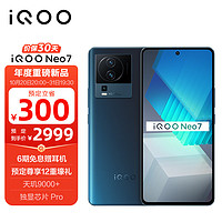 iQOO Neo7和Redmi K50至尊版如何选？2款高端性能巅峰对决！