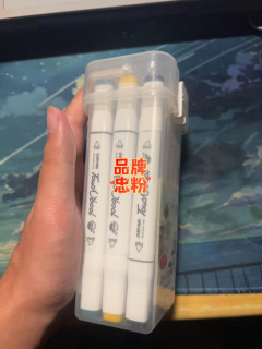我画画最爱用的彩笔，颜色超级均匀！