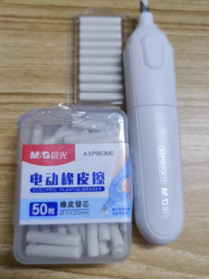 晨光橡皮及涂改工具