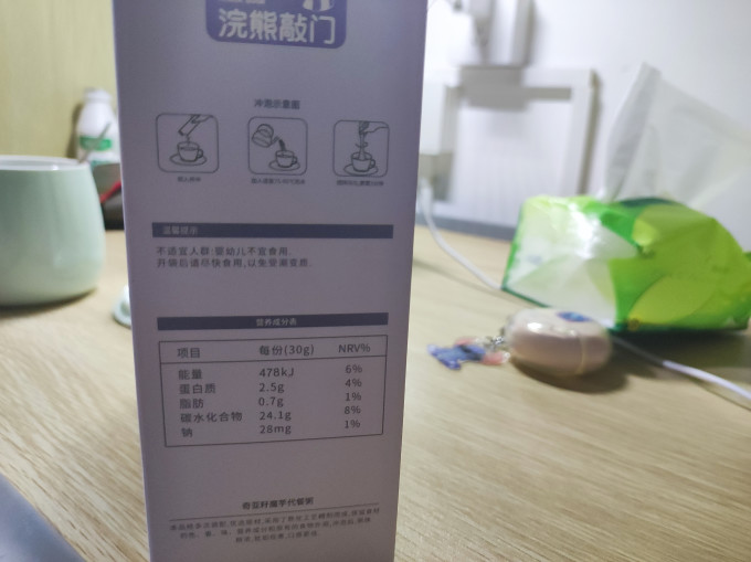 芊芊堂麦片