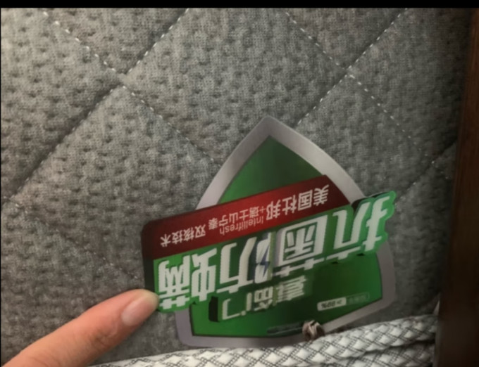 喜临门床垫