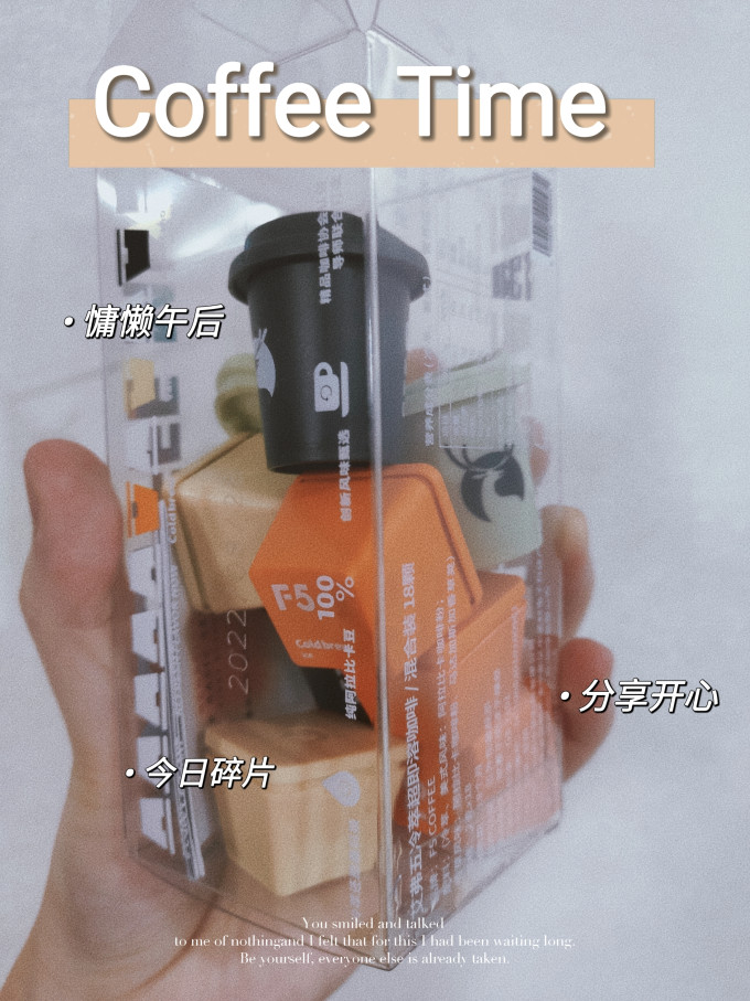 F5 COFFEE速溶咖啡