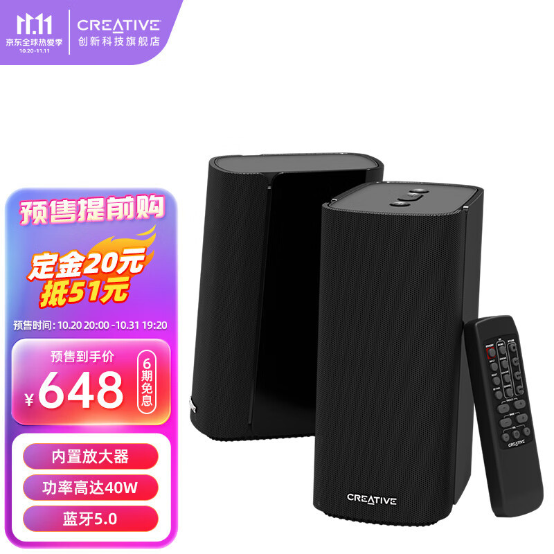 双11音箱选购指南（2）：600--2000元桌面2.0多媒体、监听音箱推荐，敬请收藏备用！