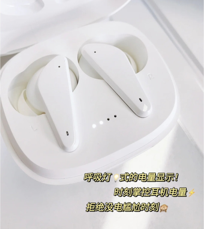 蓝牙耳机