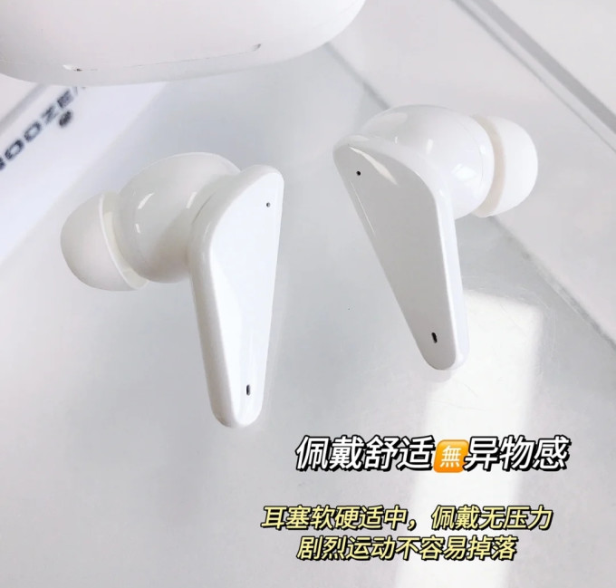 蓝牙耳机