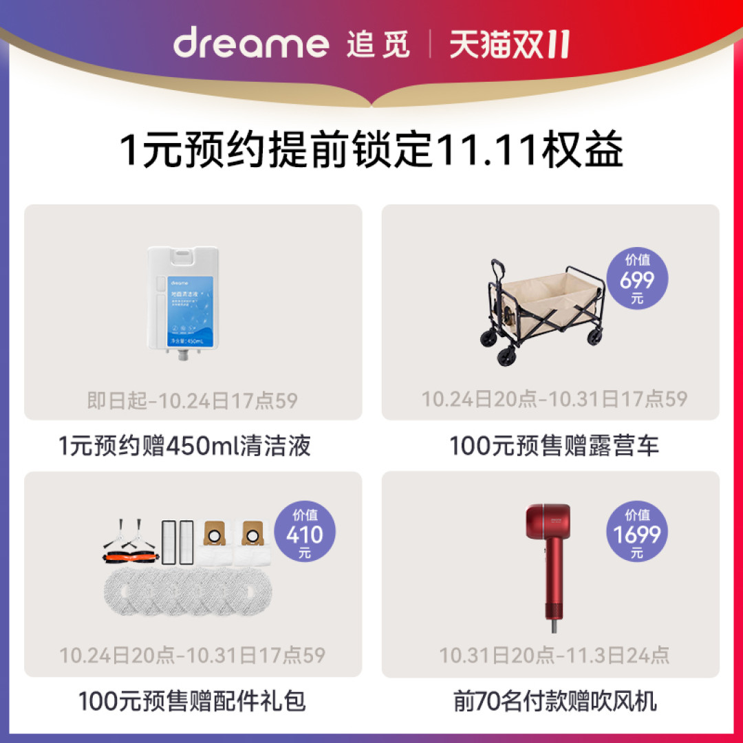 傻傻分不清，乱花冤枉钱？搞定家庭清洁：洗地机、吸尘器、扫地机如何选搭才能多快好省