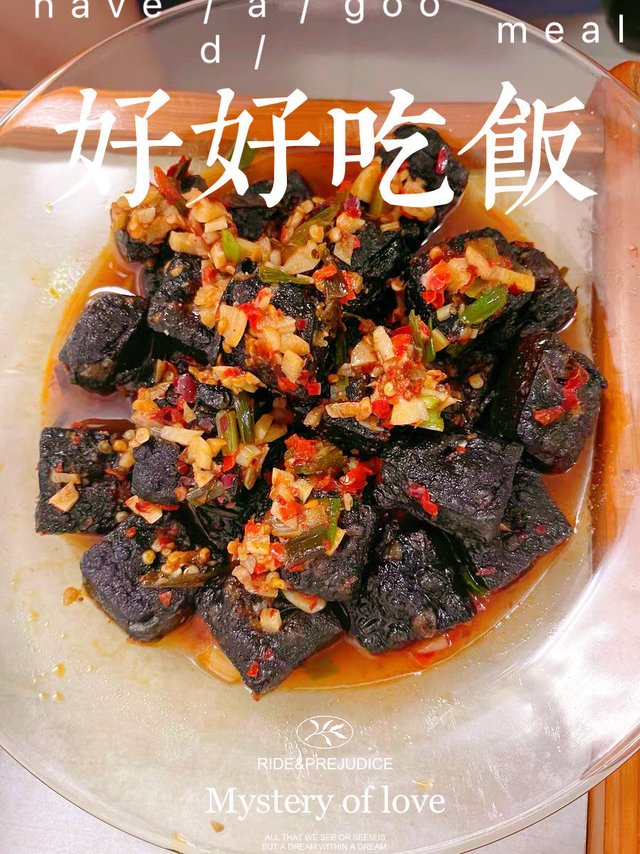 闻起来好臭，吃起来好香啊！