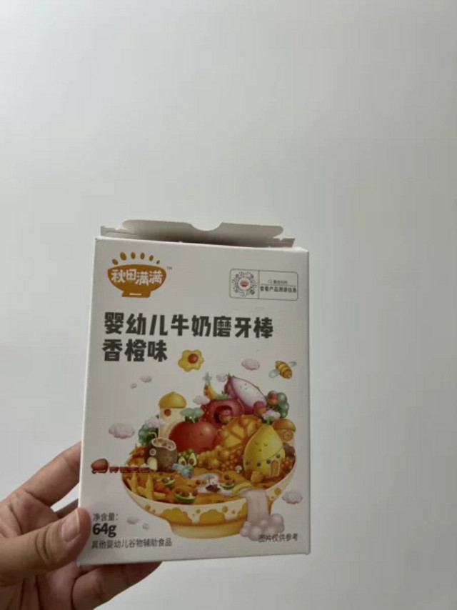 超级好吃的磨牙棒